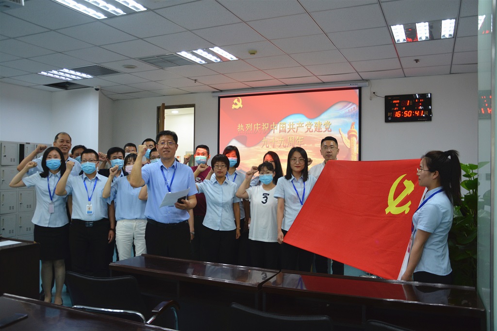 【1921-2020】歲月如歌，初心不改！